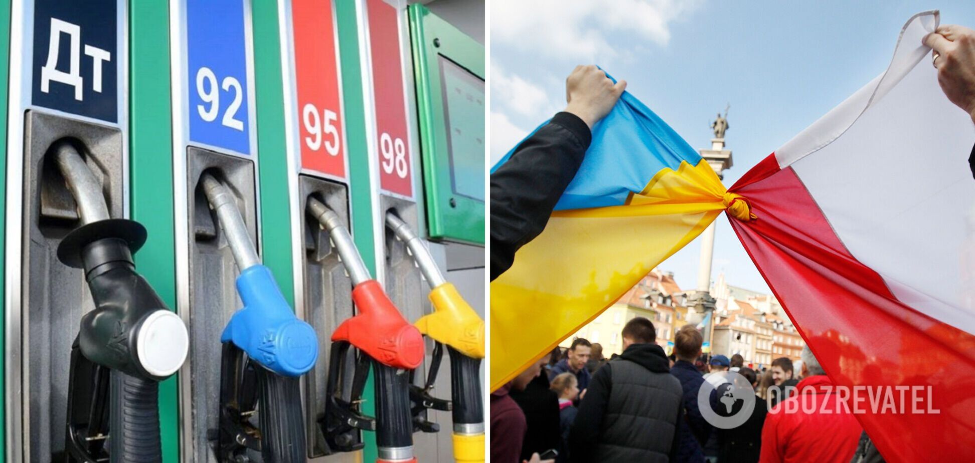 Польша заинтересована в том, чтобы зайти на украинский рынок АЗС