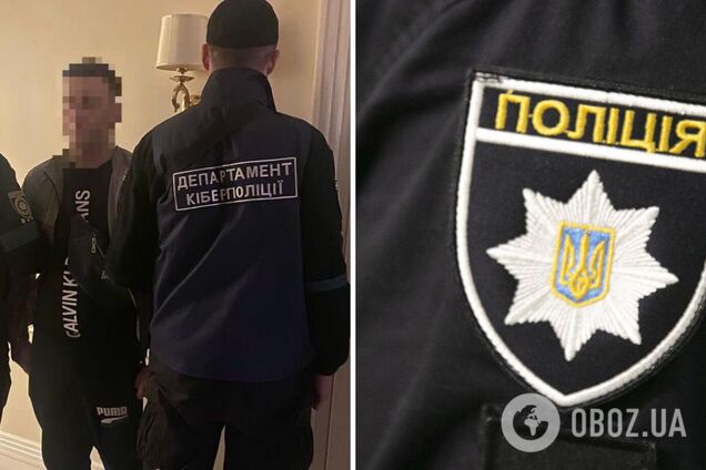 Чоловіка знайшли та затримали