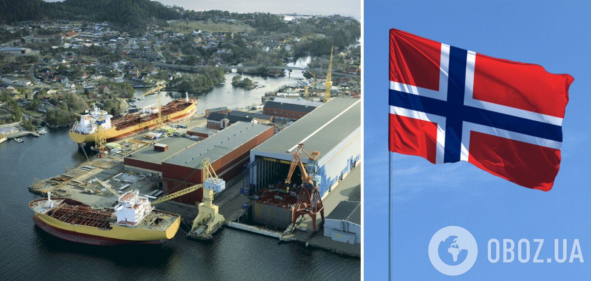Судна під прапором РФ не зможуть заходити до портів Норвегії