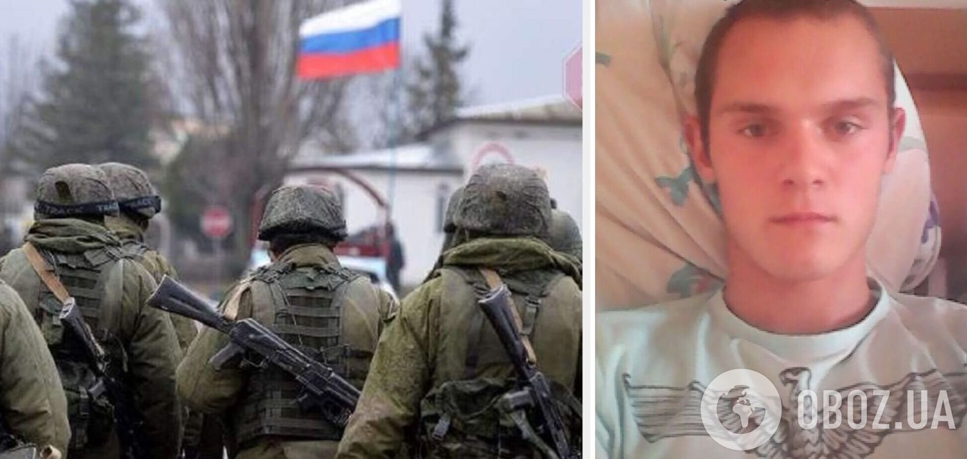 Российский оккупант Иван Клименко мечтает вытравить всю Украину
