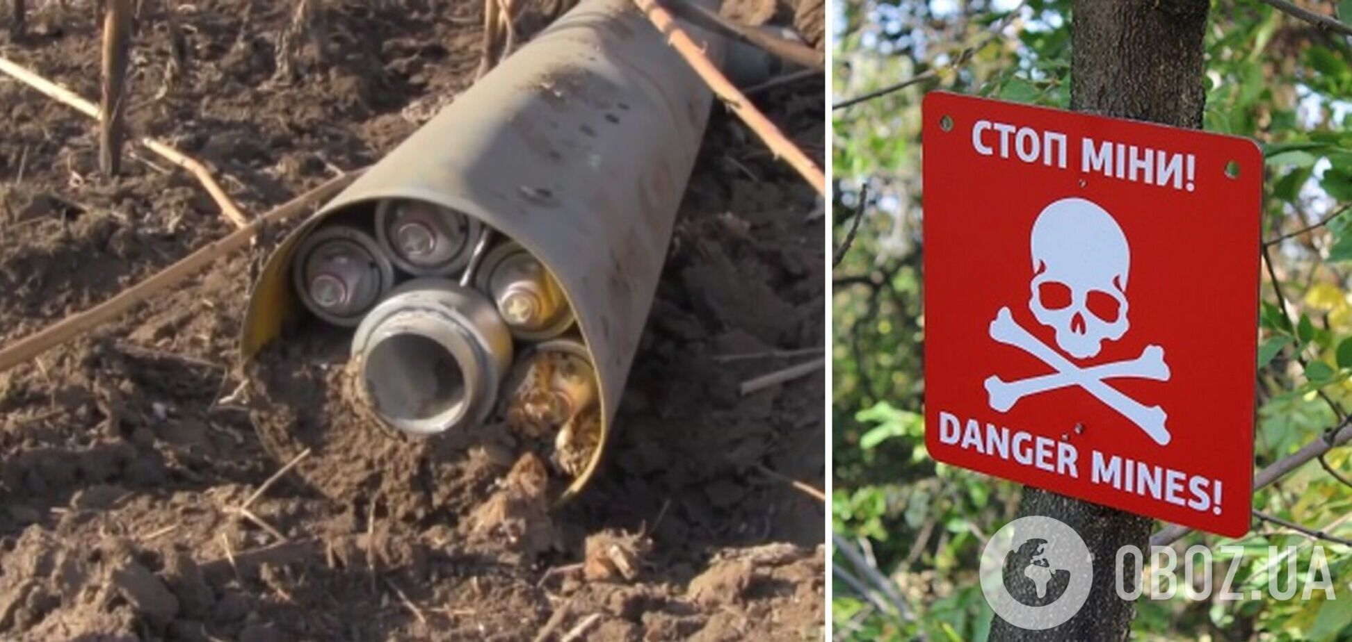 На Днепропетровщине мужчина пытался перевезти боеприпас на мопеде: снаряд сдетонировал