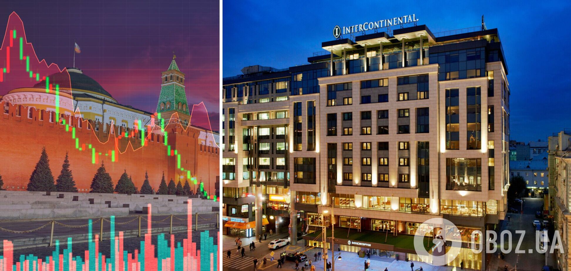 InterContinental не хоче працювати в РФ