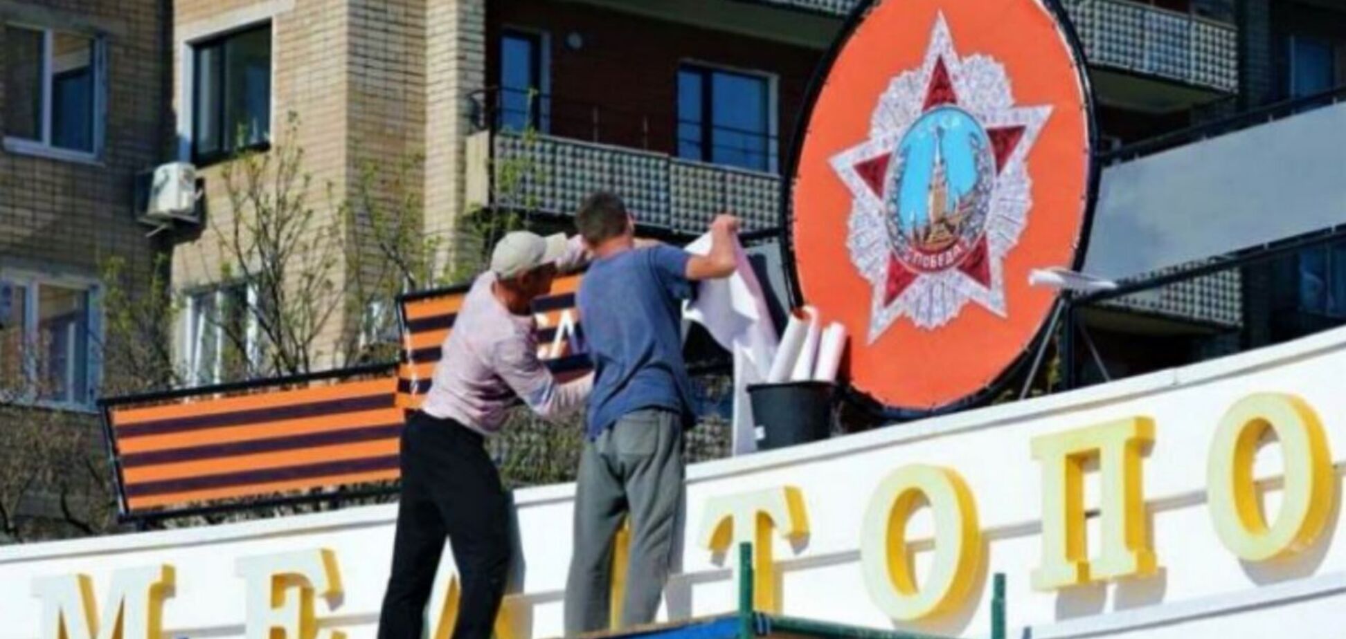 Оккупанты заставляют принимать рубли