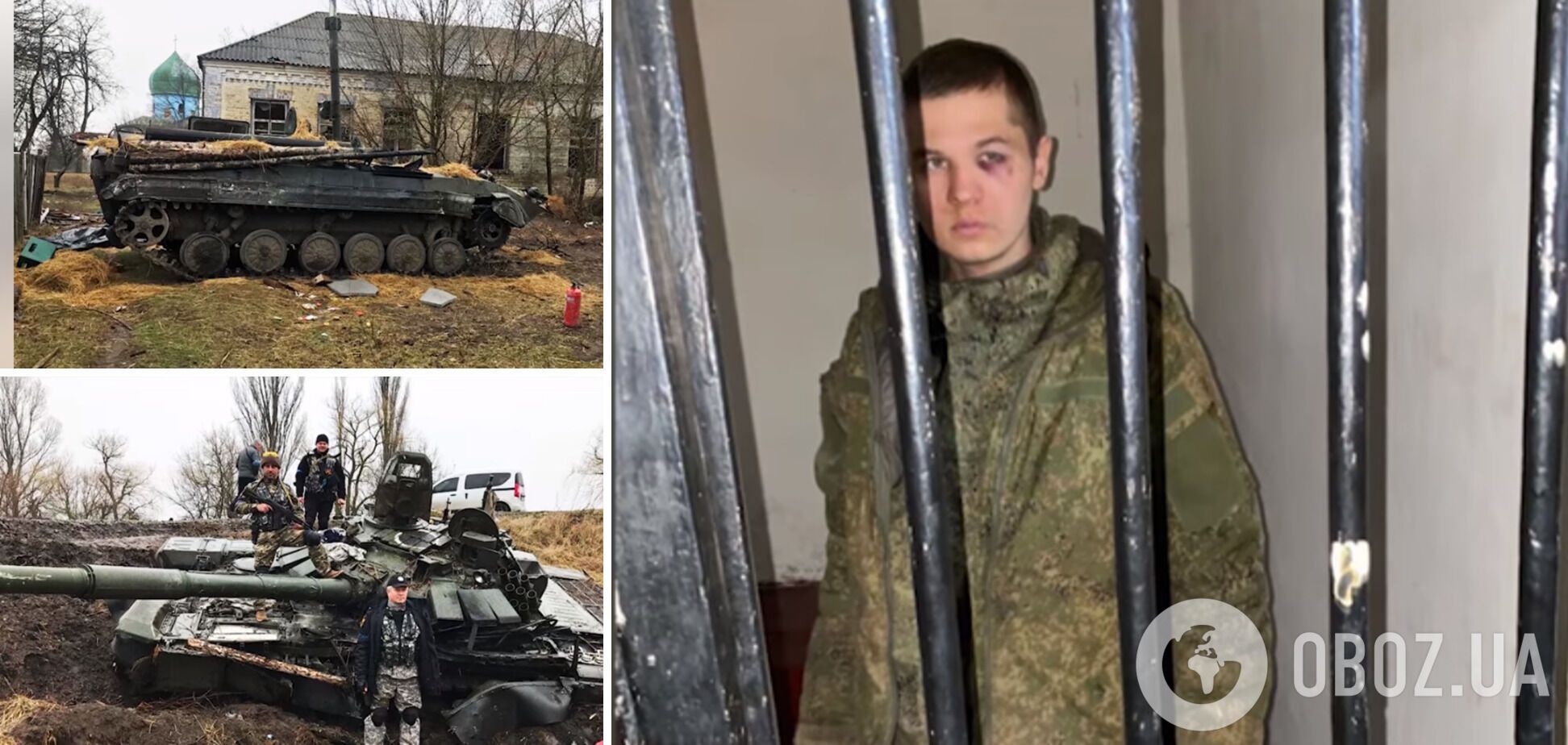 На Киевщине нашли российского пулеметчика и технику 