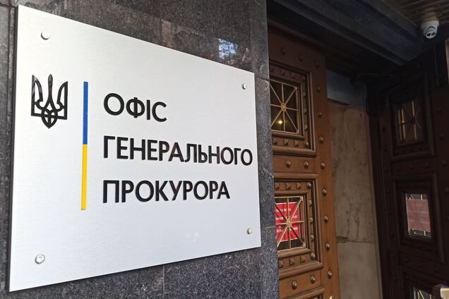 Зловмисникам повідомили про підозру