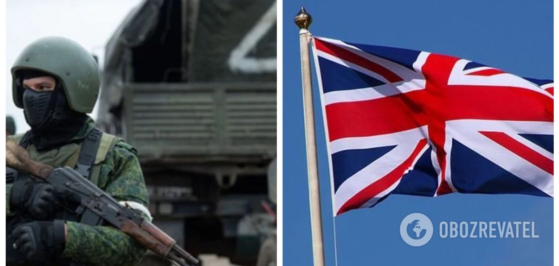 Оккупанты взяли в плен двух британцев, которые пытались помочь матери с детьми