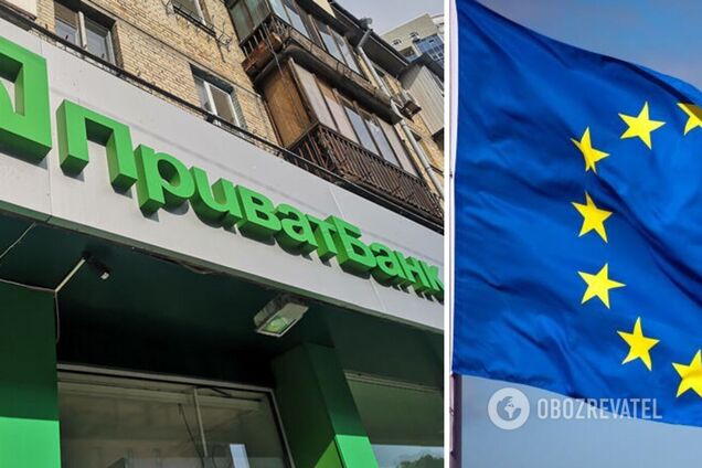 Виплати фінансує Європейський Союз