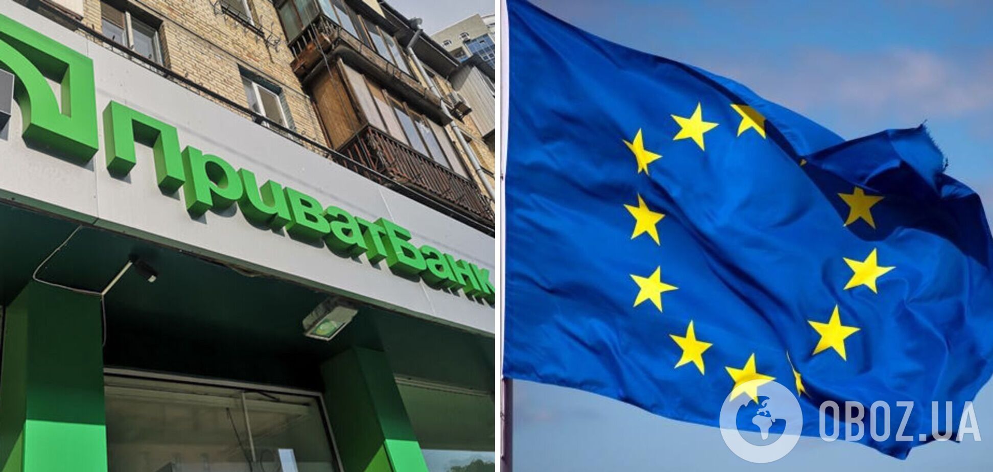ПриватБанк перенес свой дата-центр в ЕС