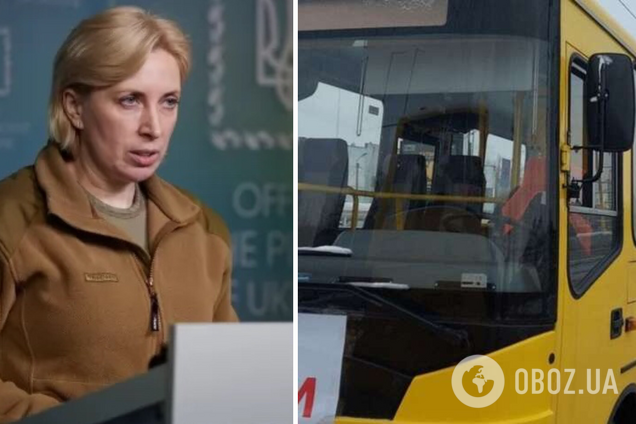 Эвакуация украинцев