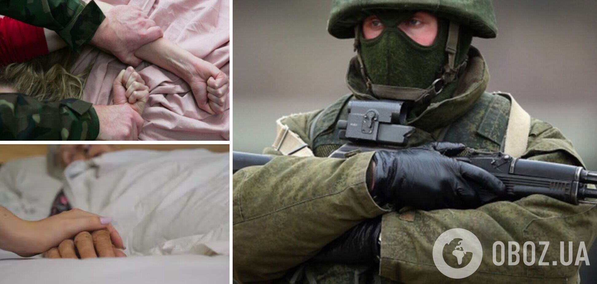 Оккупант неделю насиловал украинку, а затем застрелил ее лежачую мать: волонтер рассказала страшную историю