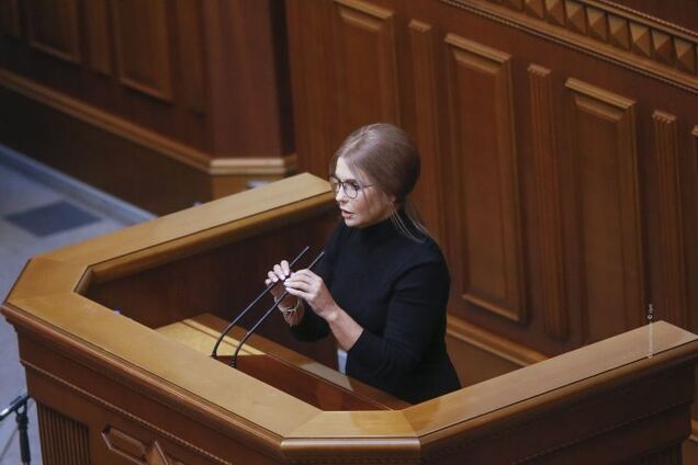 Юлия Тимошенко