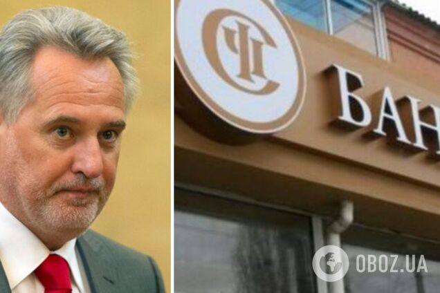 Банк 'Січ' установил рекордную комиссию на перевод средств