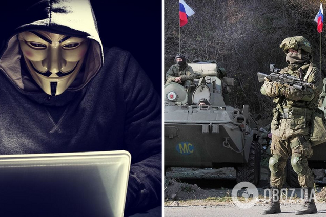 Хакеры Anonymous слили личные данные 120 тыс. оккупантов, воюющих против Украины