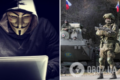 Хакеры Anonymous слили личные данные 120 тыс. оккупантов, воюющих против Украины