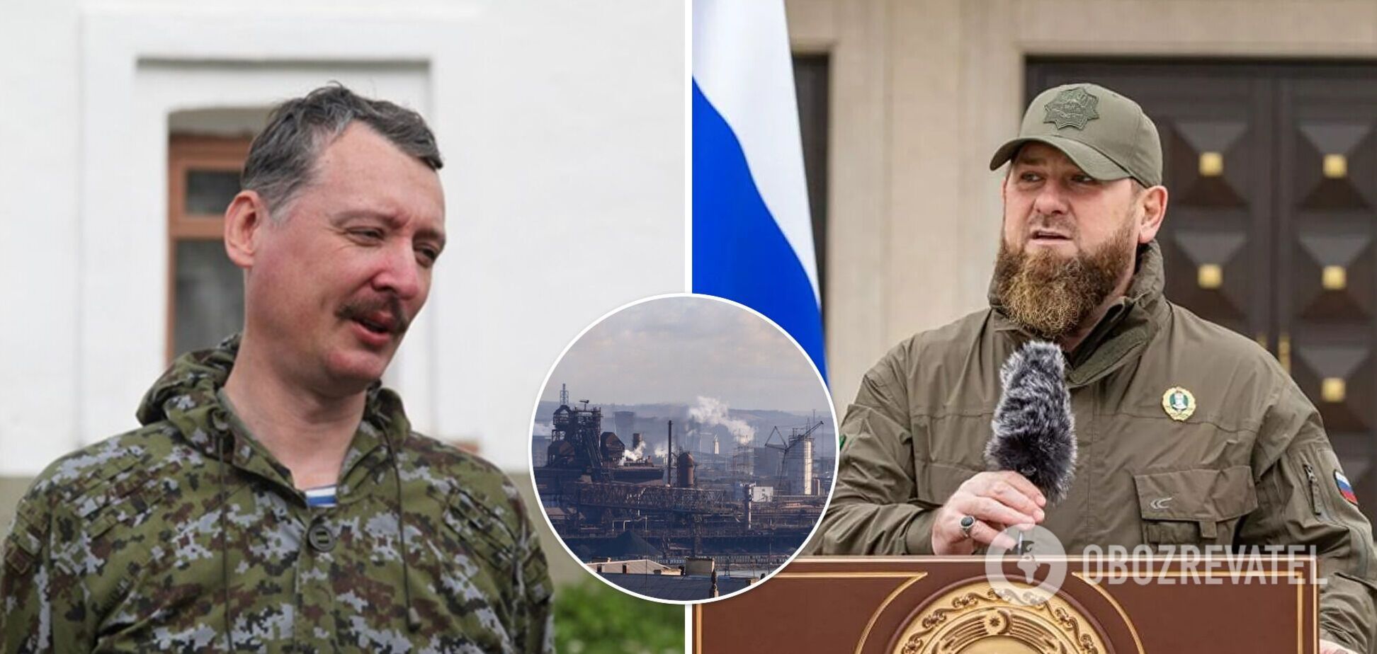 Террорист Гиркин высмеял 'сказки' Кадырова о штурме 'Азовстали' в Мариуполе: в телепортацию не верится