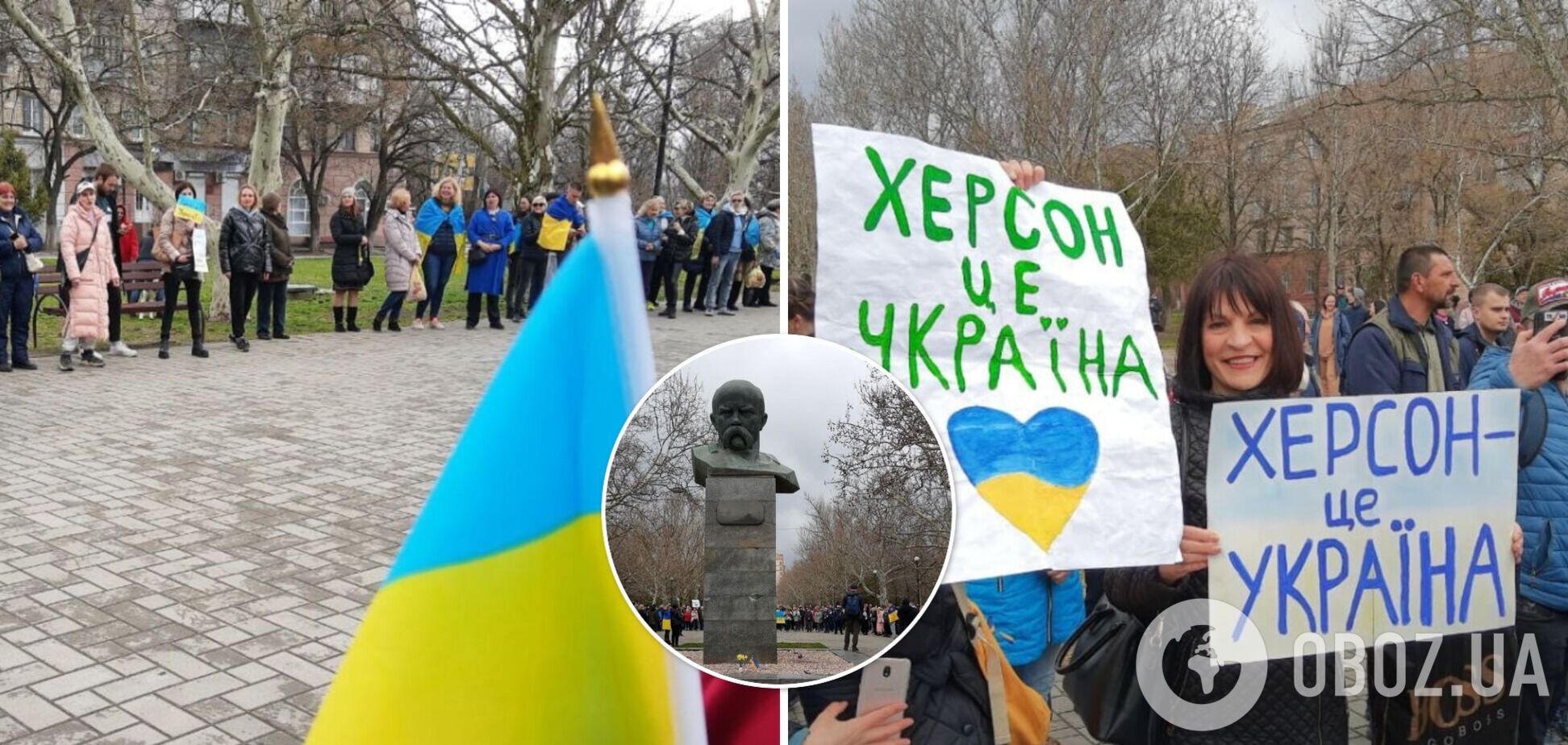 В Херсоне люди вышли на акцию против оккупантов и спели украинский гимн. Фото и видео