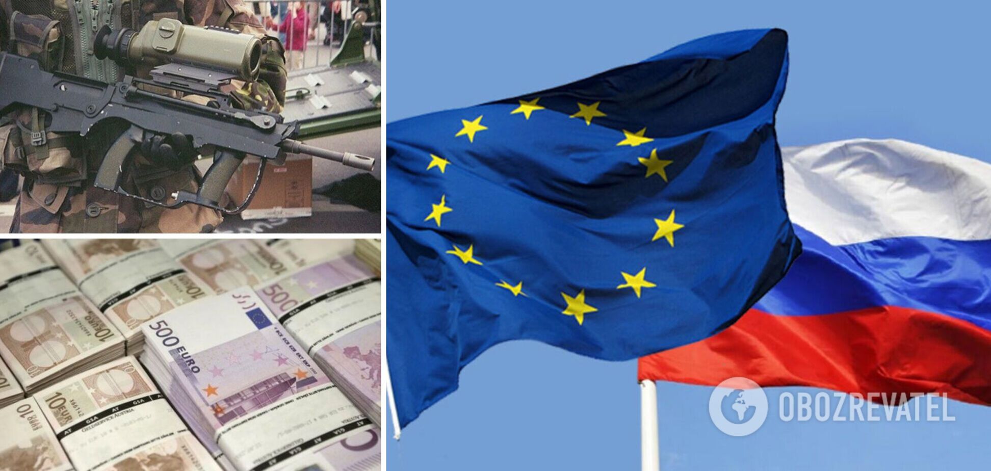Країни ЄС поставили зброї в Росію на 346 млн євро