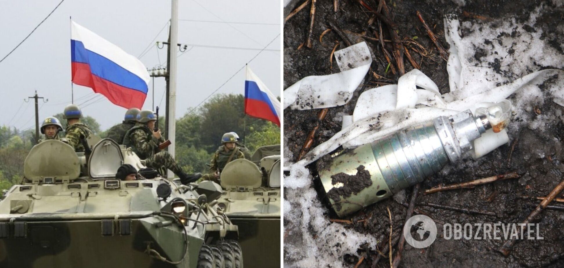 РФ использовала запрещенное оружие в войне против Украины