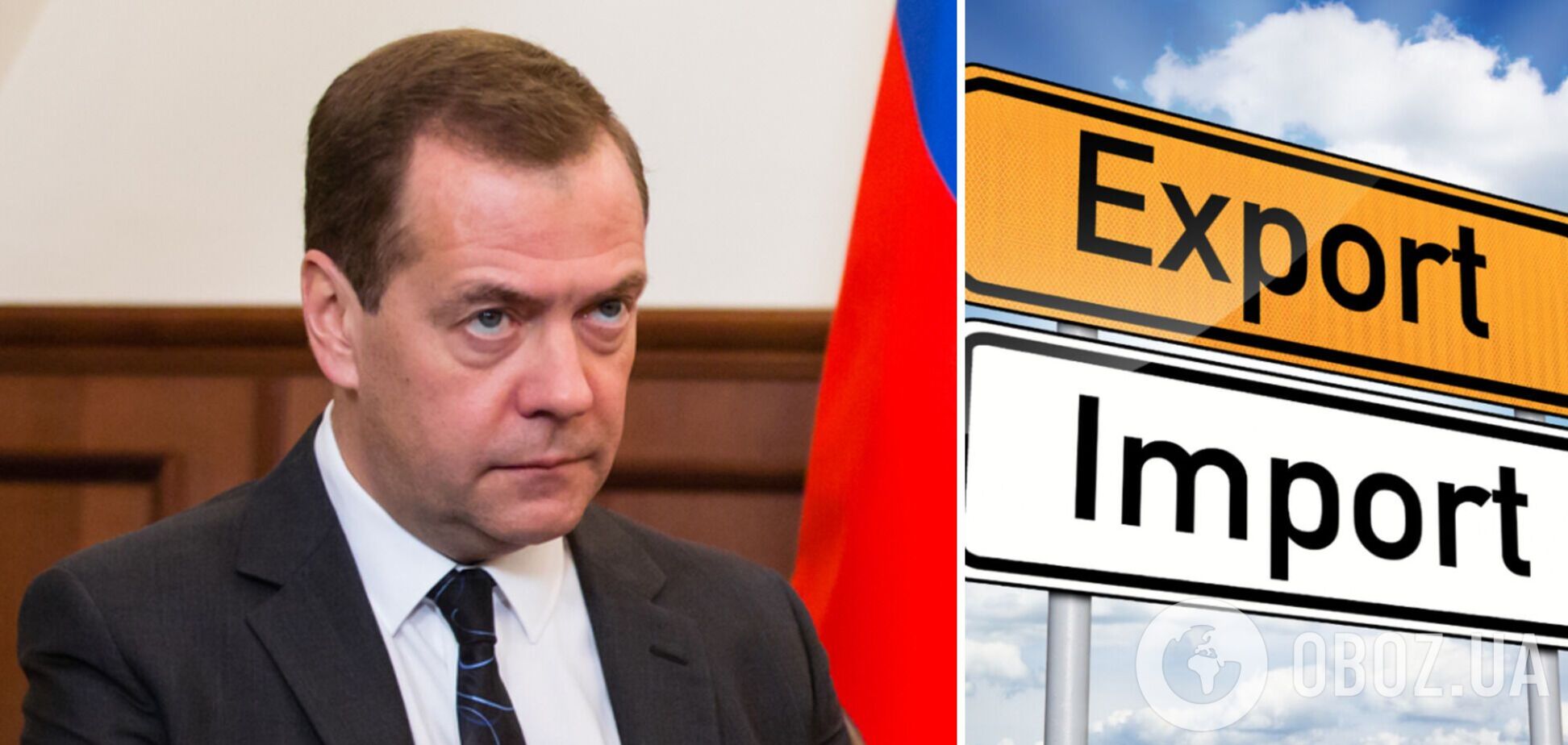 Медведева уличили во лжи в заявлении о поставках продуктов в Россию