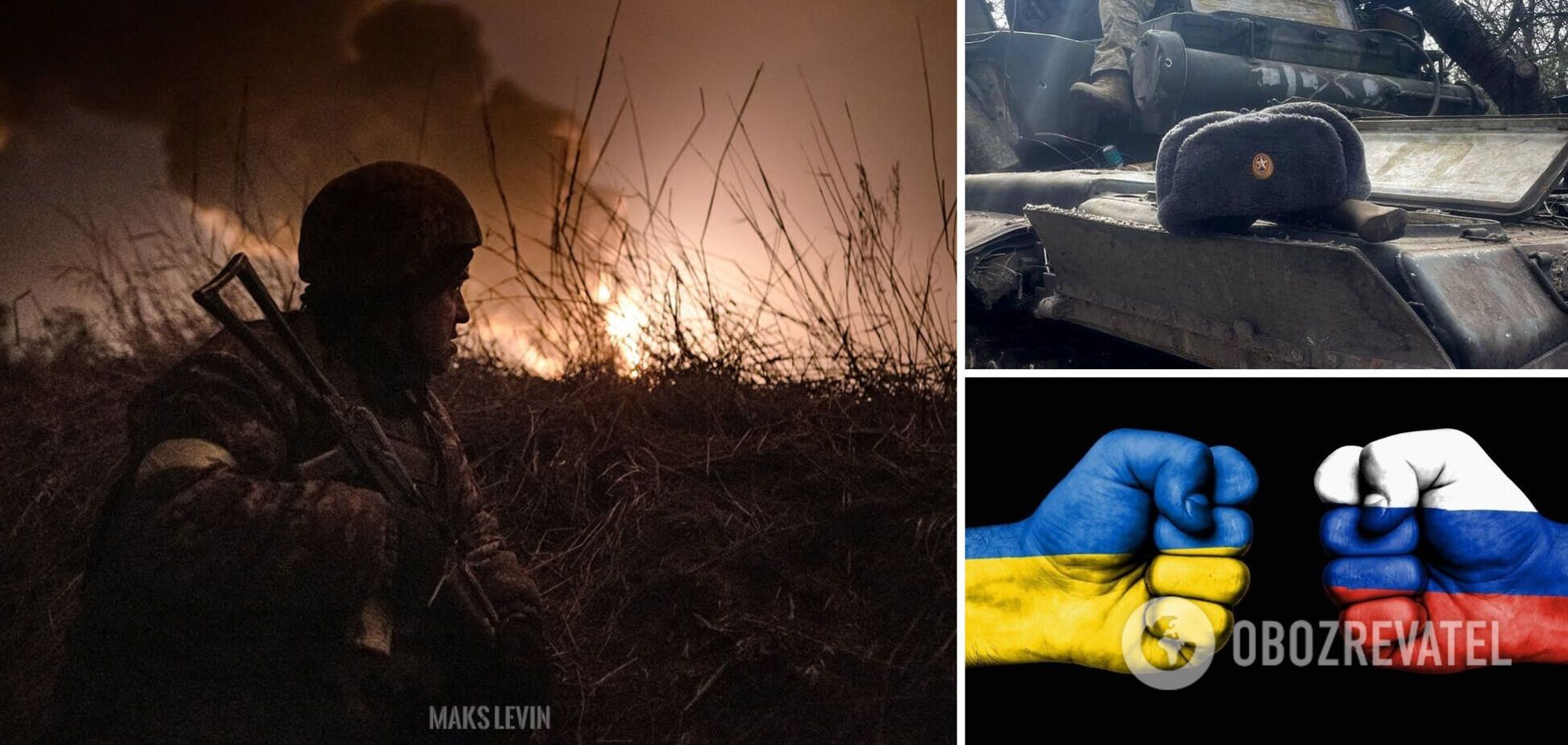 Как оккупанты убегали от ВСУ