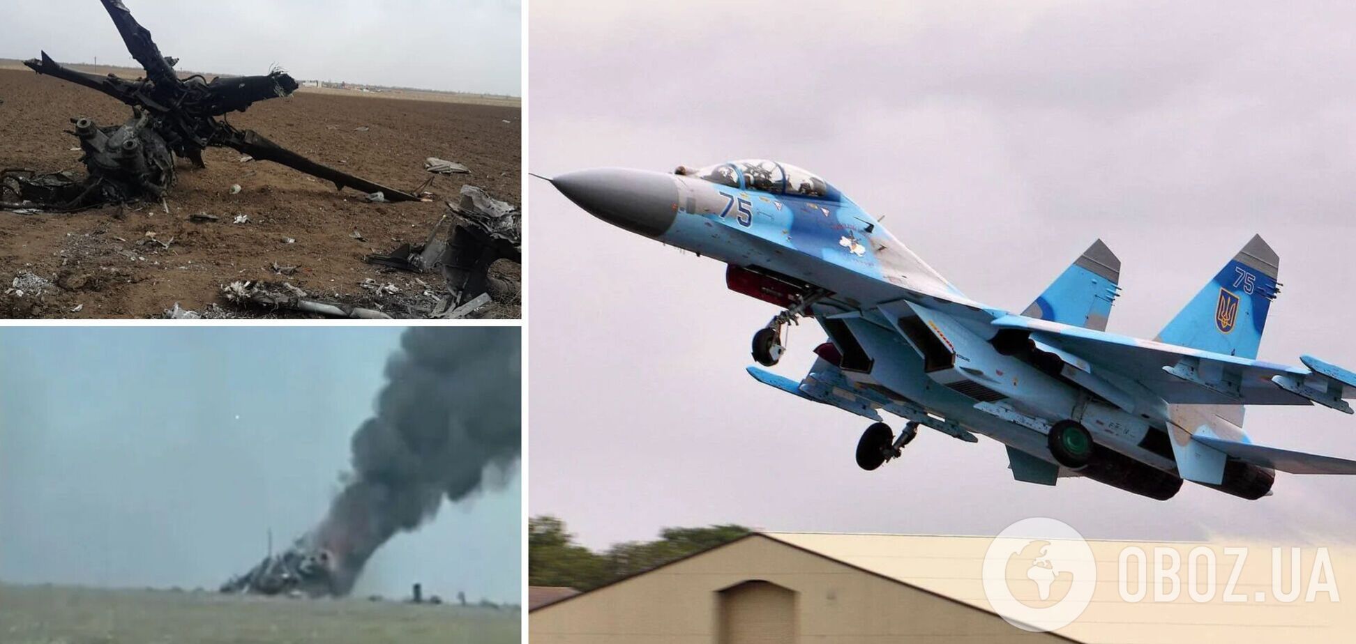 Воздушные силы ВСУ за сутки уничтожили два самолета, вертолет и беспилотник