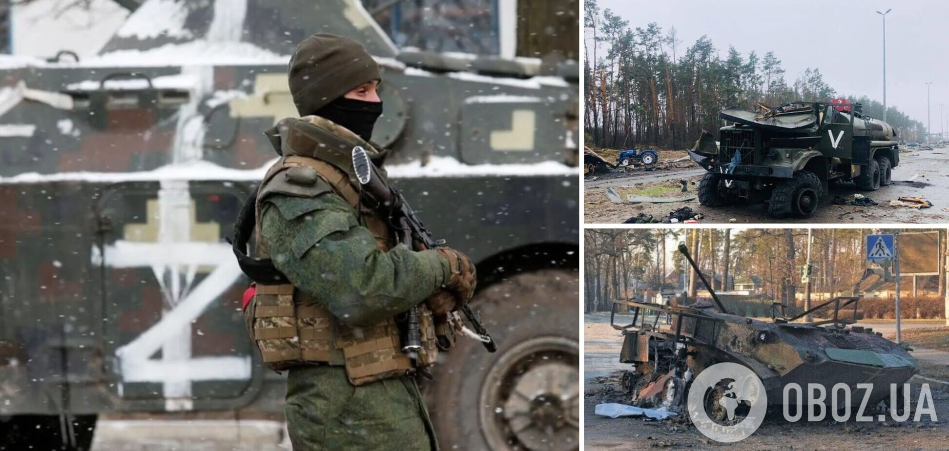 Четверть российских войск в Украине недееспособны