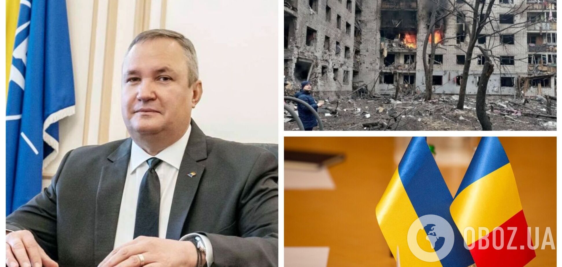 Румыния и Болгария помогут Украине в установлении лиц, совершивших военные преступления