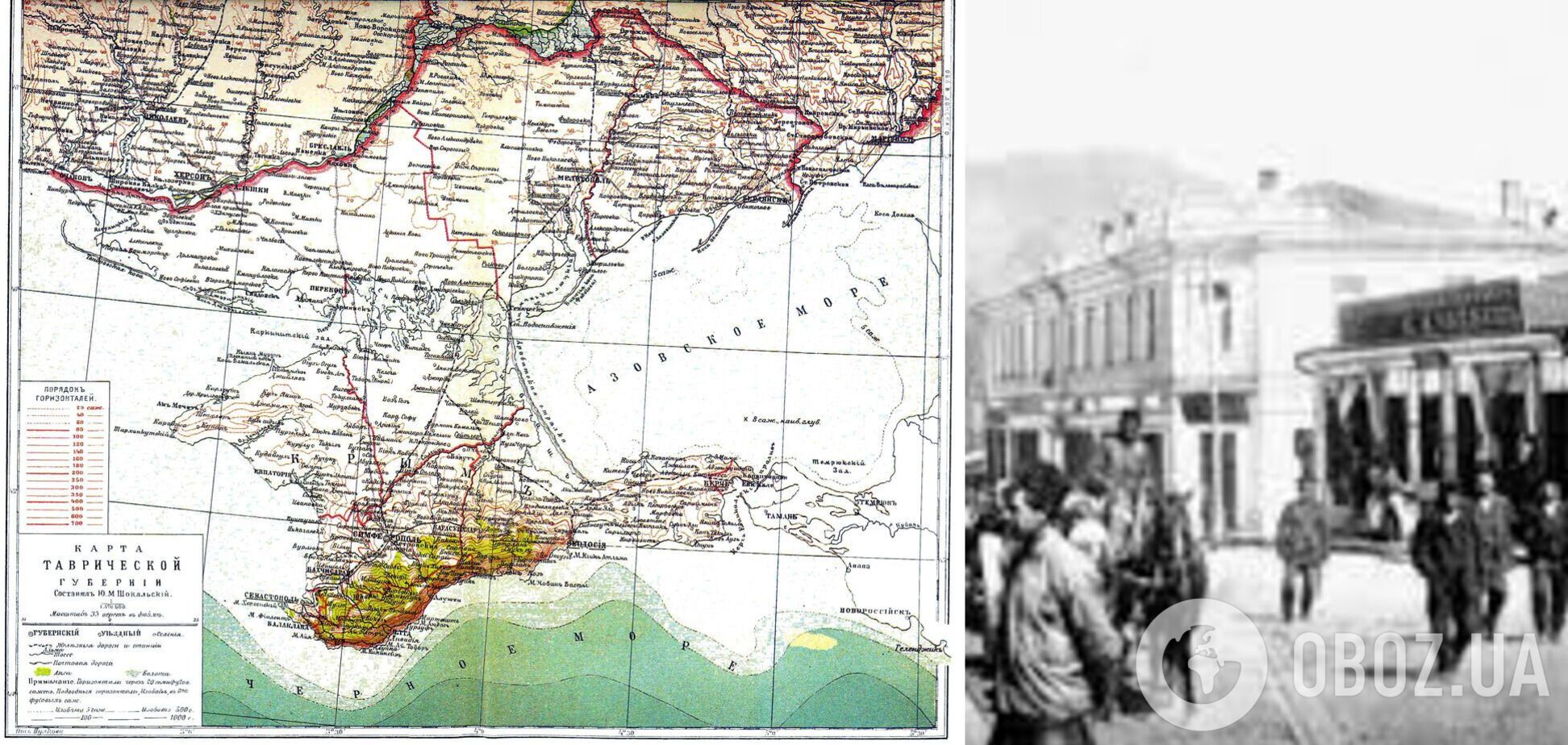 ХНР захотели? А ССРТ не хотите? Было и такое в Украине