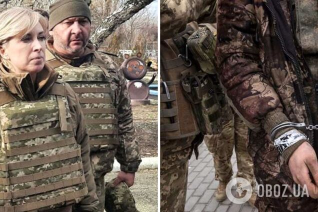 Верещук уточнила, хто займатиметься обміном полоненими з РФ