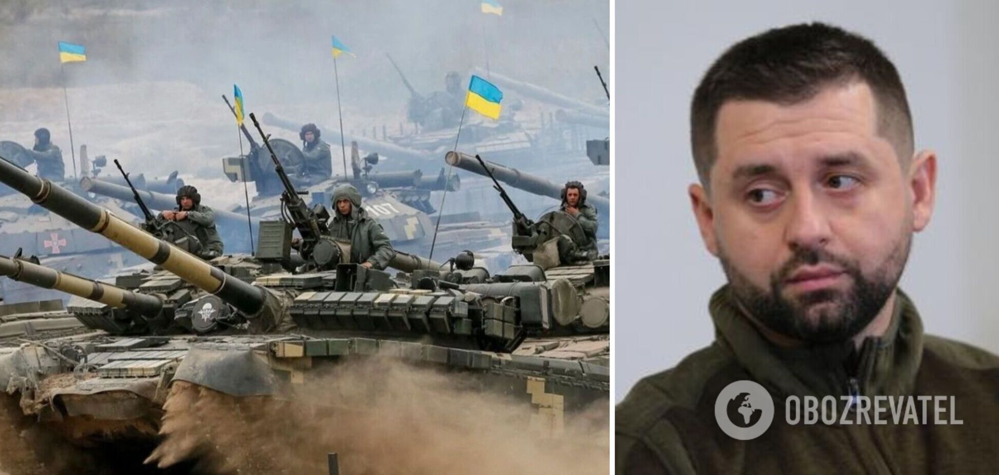 Арахамия заявил, что пробатываются все сценарии продолжительности войны с РФ