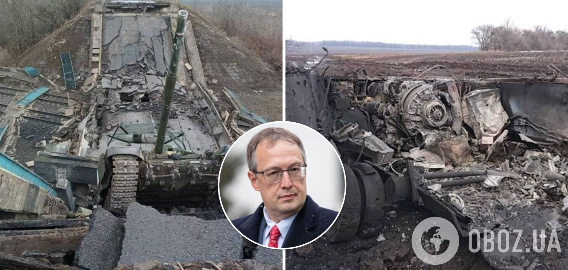 РФ приховує реальні втрати у війні: Геращенко назвав приблизну кількість убитих