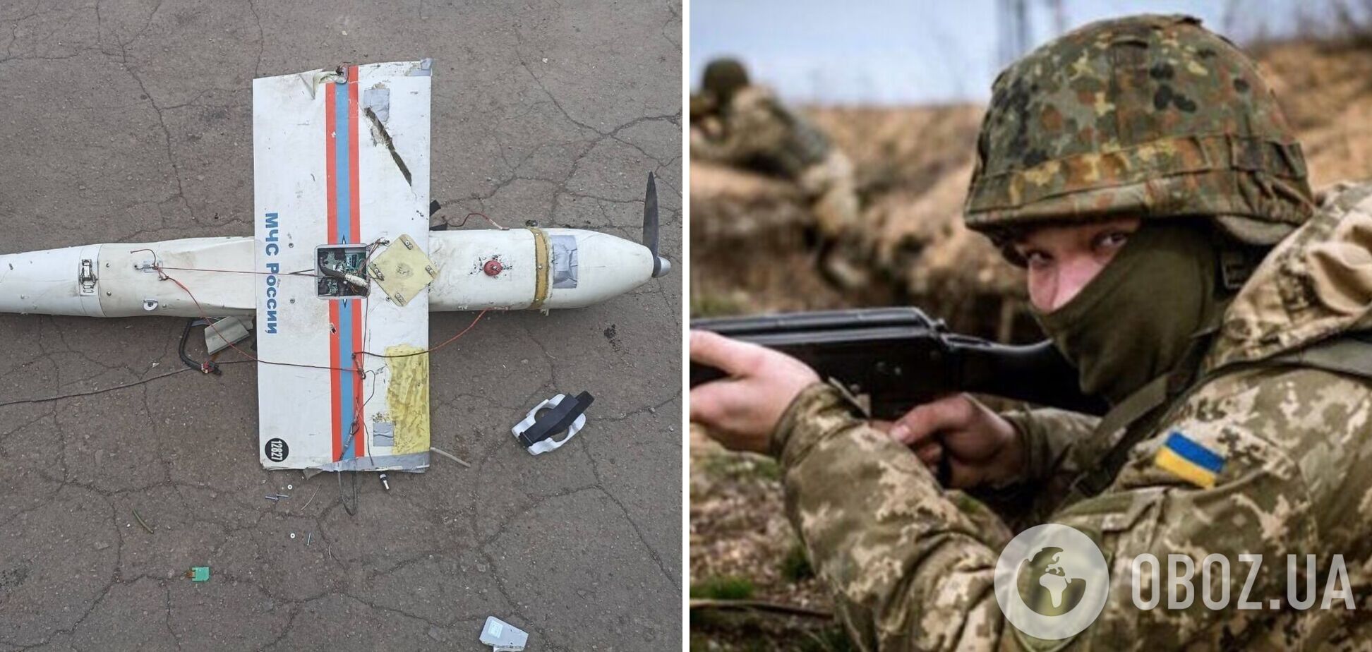 На Донбассе воины-разведчики уничтожили 'птичку' МЧС России. Фото