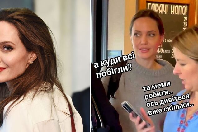 Анджелина Джоли стала героиней мемов после визита во Львов. Самые удачные шутки украинцев