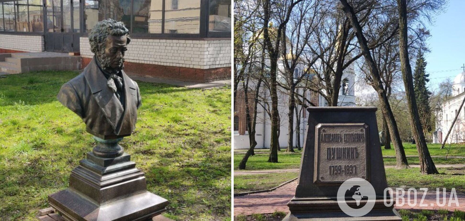 У Чернігові демонтували пам'ятник російському поетові Олександру Пушкіну. Фото і відео