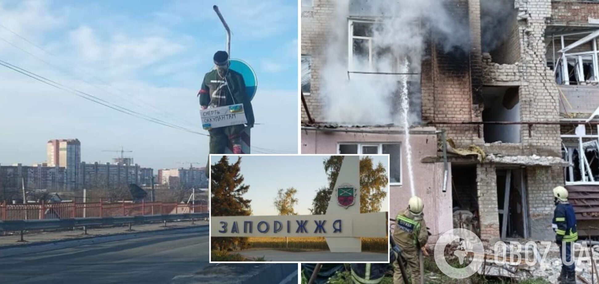 Оккупанты на Запорожском направлении проводят перегруппировку: враг обстрелял один из городов