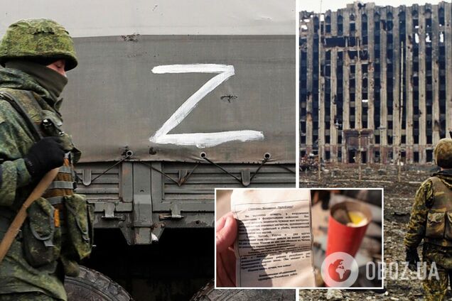 Оккупанты сбросили на Черниговщине агитки времен Второй чеченской войны. Фото