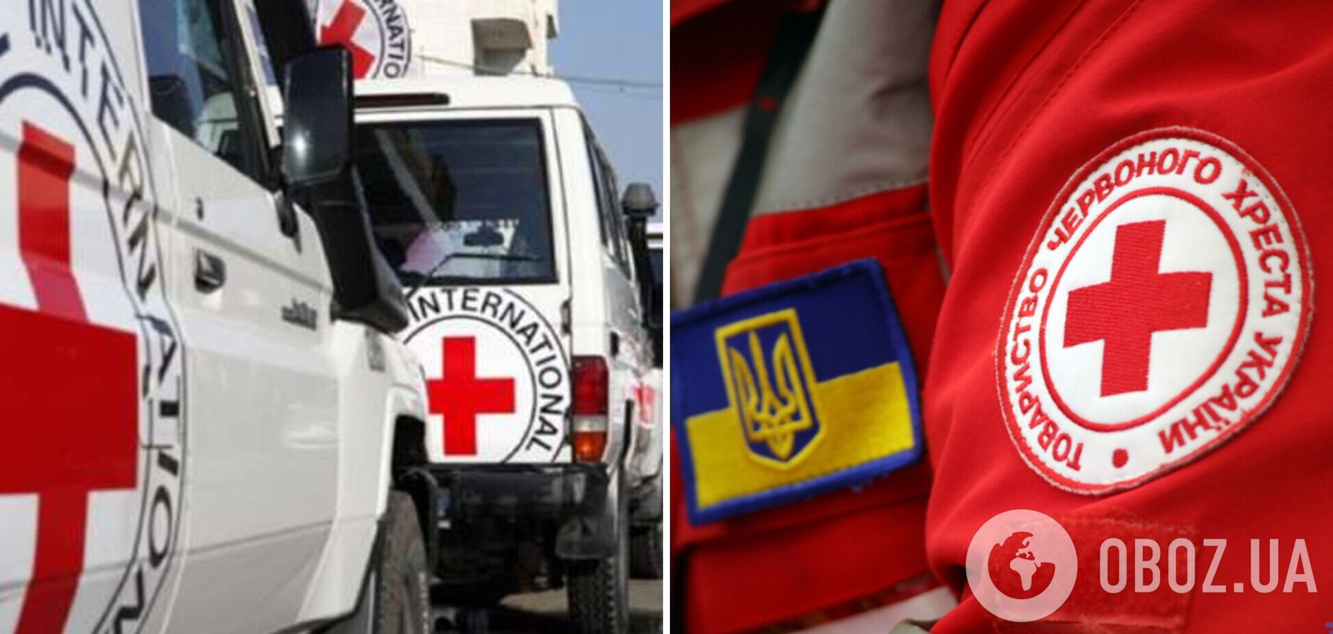 Відділення Червоного Хреста в Донецькій області зазнало удару. Фото