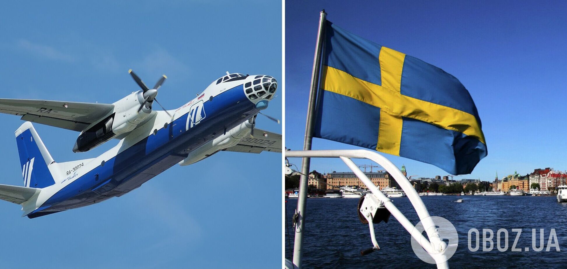Самолет-разведчик РФ нарушил воздушное пространство Швеции: в стране назвали это 'неприемлемым'