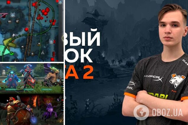 Ивана Pure Москаленко Virtus.pro не пустили на мейджор по Dota 2 в  Арлингтоне | OBOZ.UA