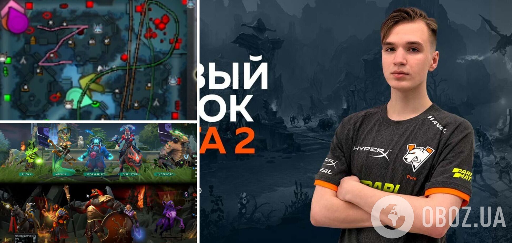 Іван 'Pure' Москаленка