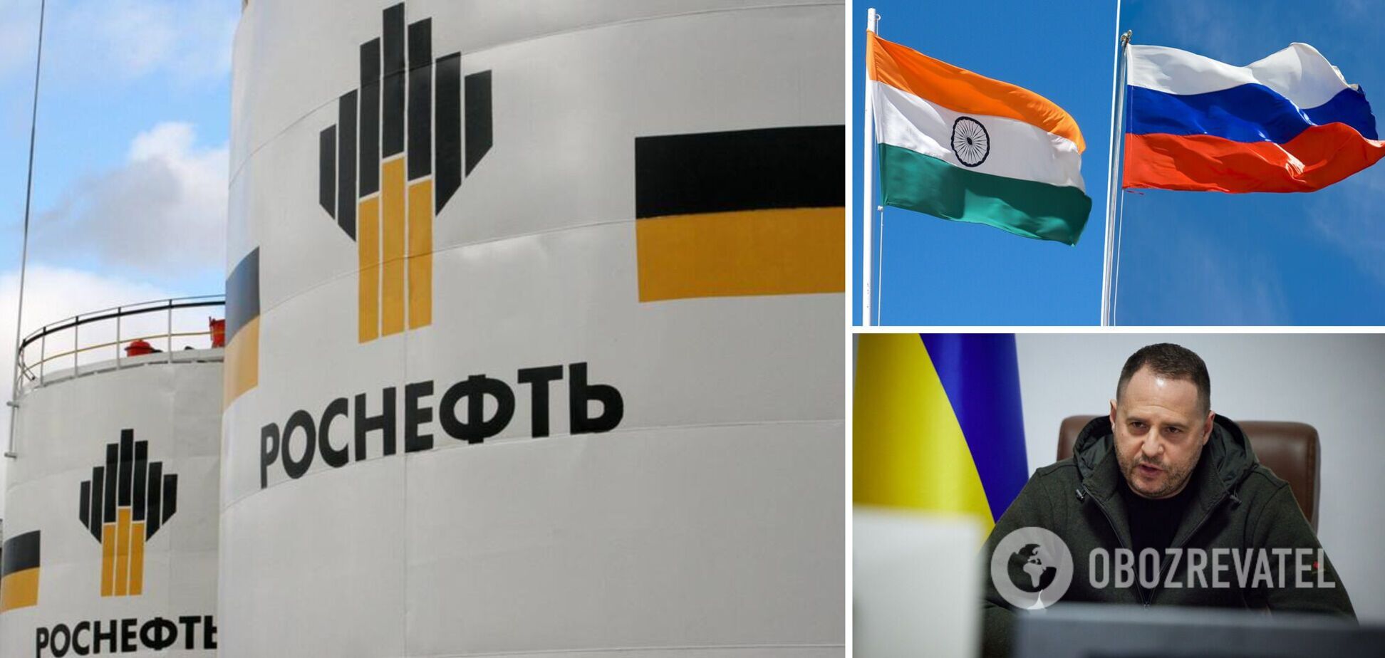 Indian Oil, Bharat Petroleum та Hindustan Petroleum хочуть укласти контракт на імпорт нафти з РФ