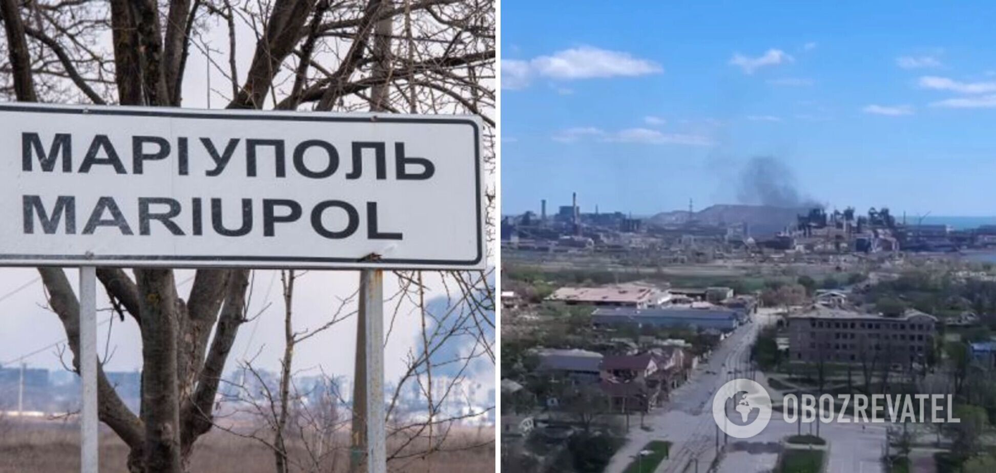 Разбомбленные дома и дым над 'Азовсталью': Мариуполь показали с высоты. Видео