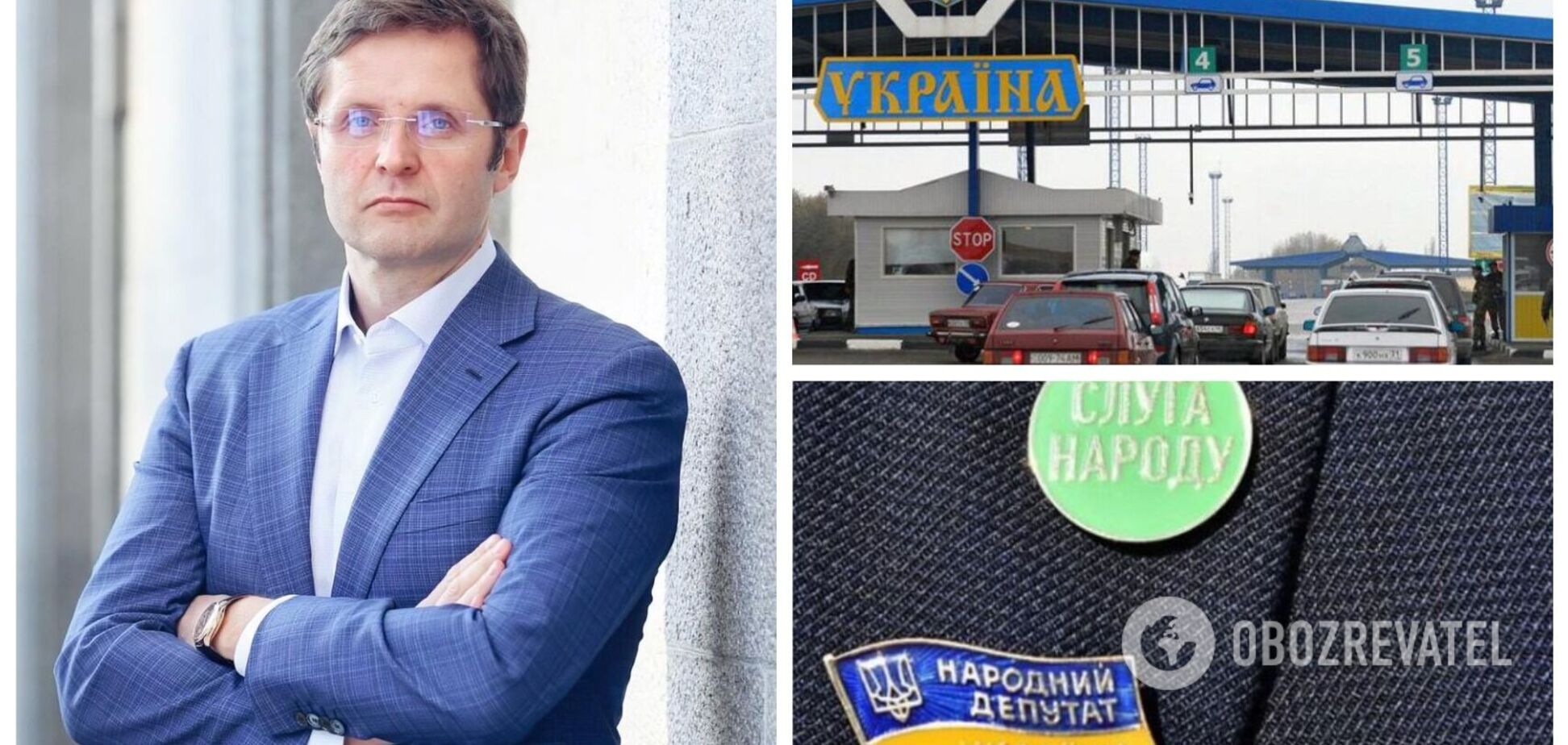 Депутат из 'Слуги народа' покинул Украину: в партии заявили, что с гуманитарной миссией