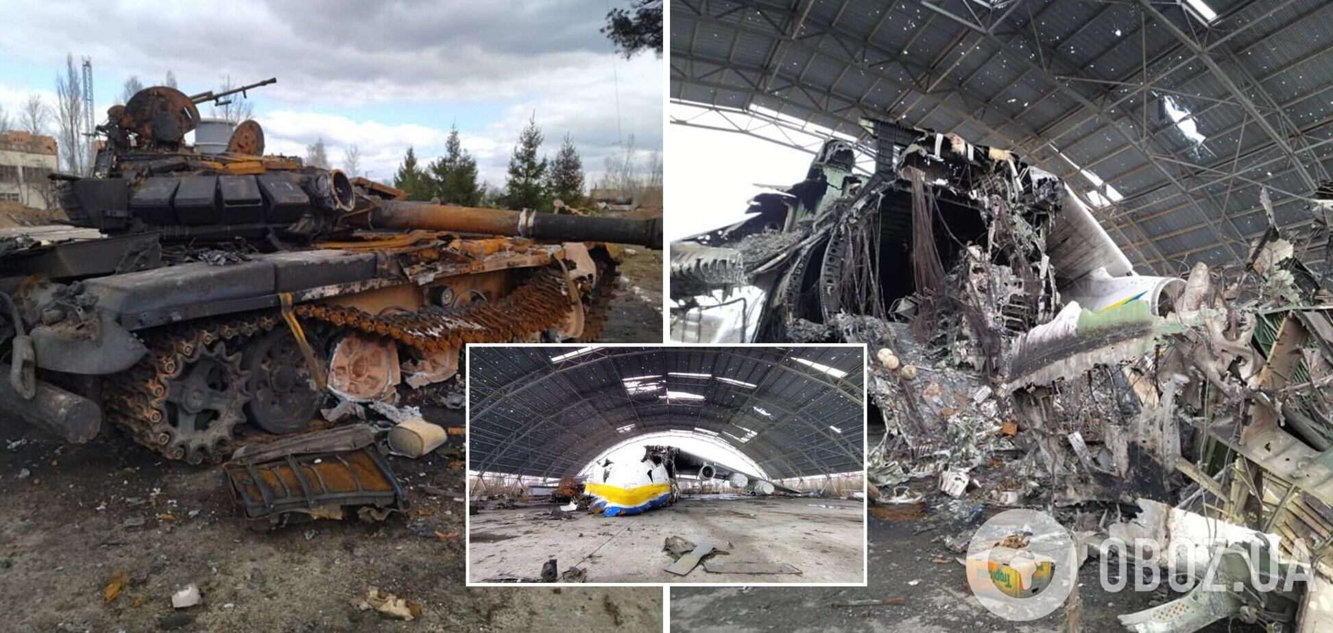 Как выглядит Гостомельский аэропорт после боев: в Генштабе показали фото