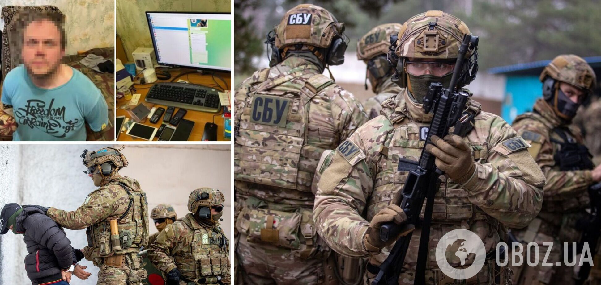 В Киеве в ходе спецоперации задержали группу информаторов спецслужб России