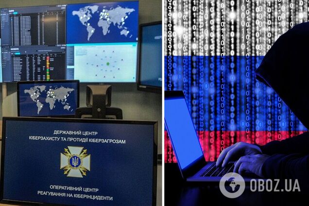Российские киберудары по Украине