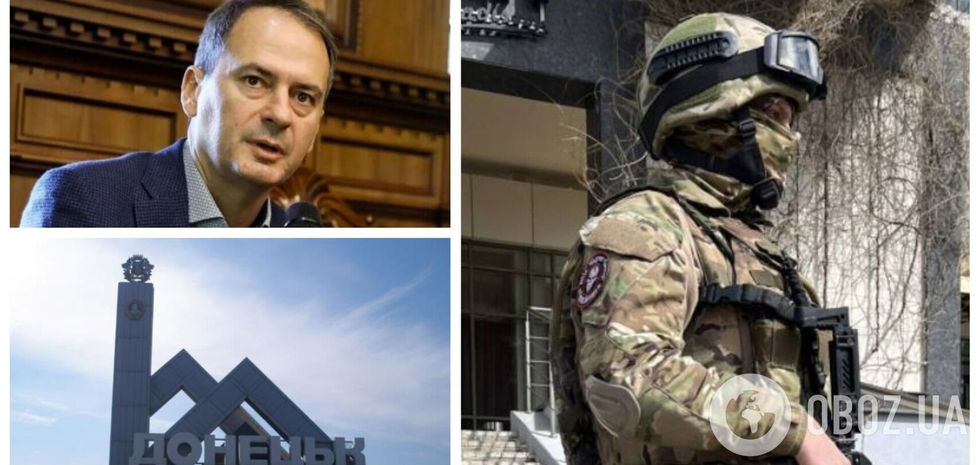 В окупованому Донецьку помітили найманців ПВК Вагнера, – Грозєв