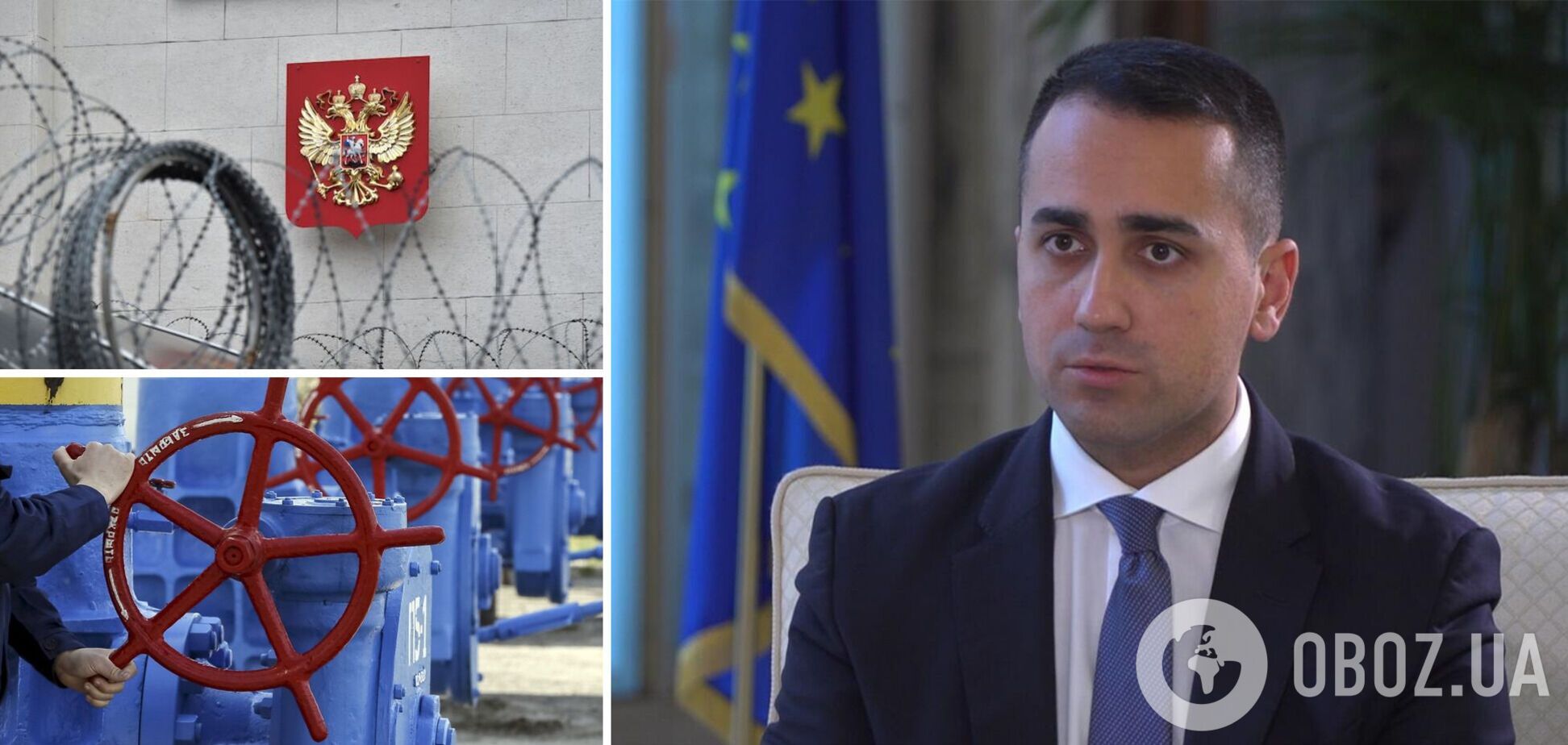 Ді Майо заявив, що Італія підтримає газові санкції проти Росії