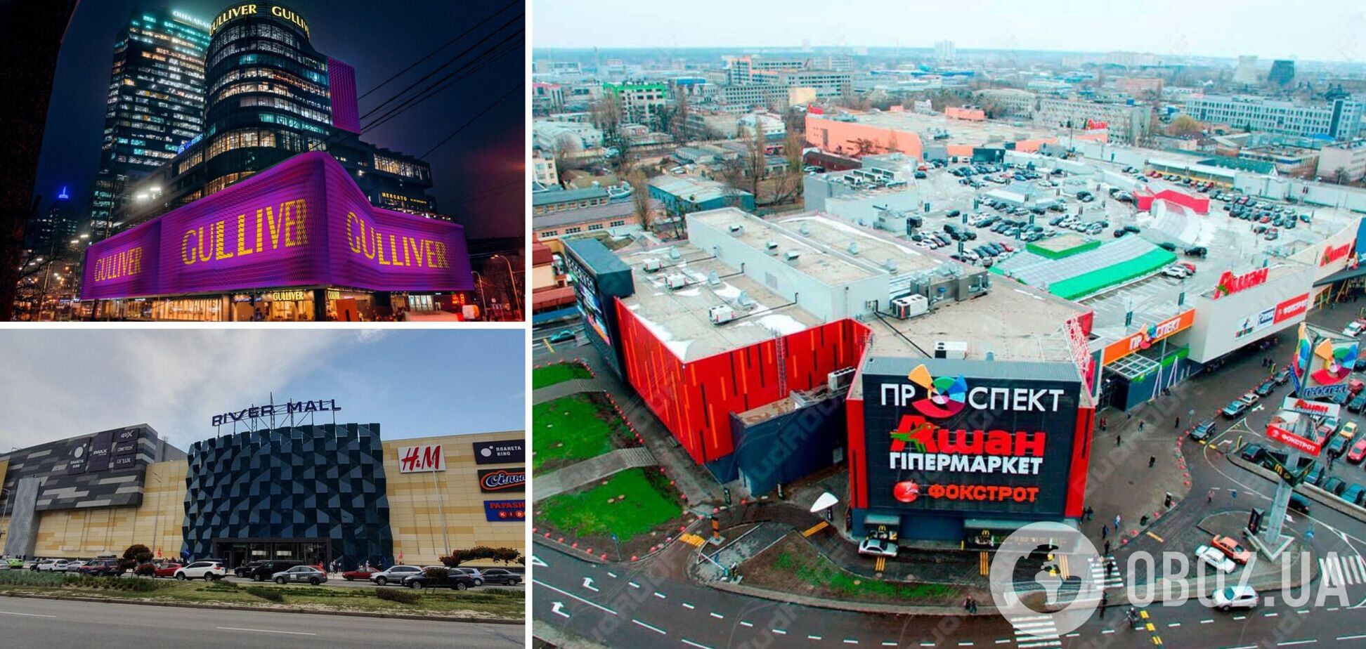 У Києві відновлюють роботу ТРЦ