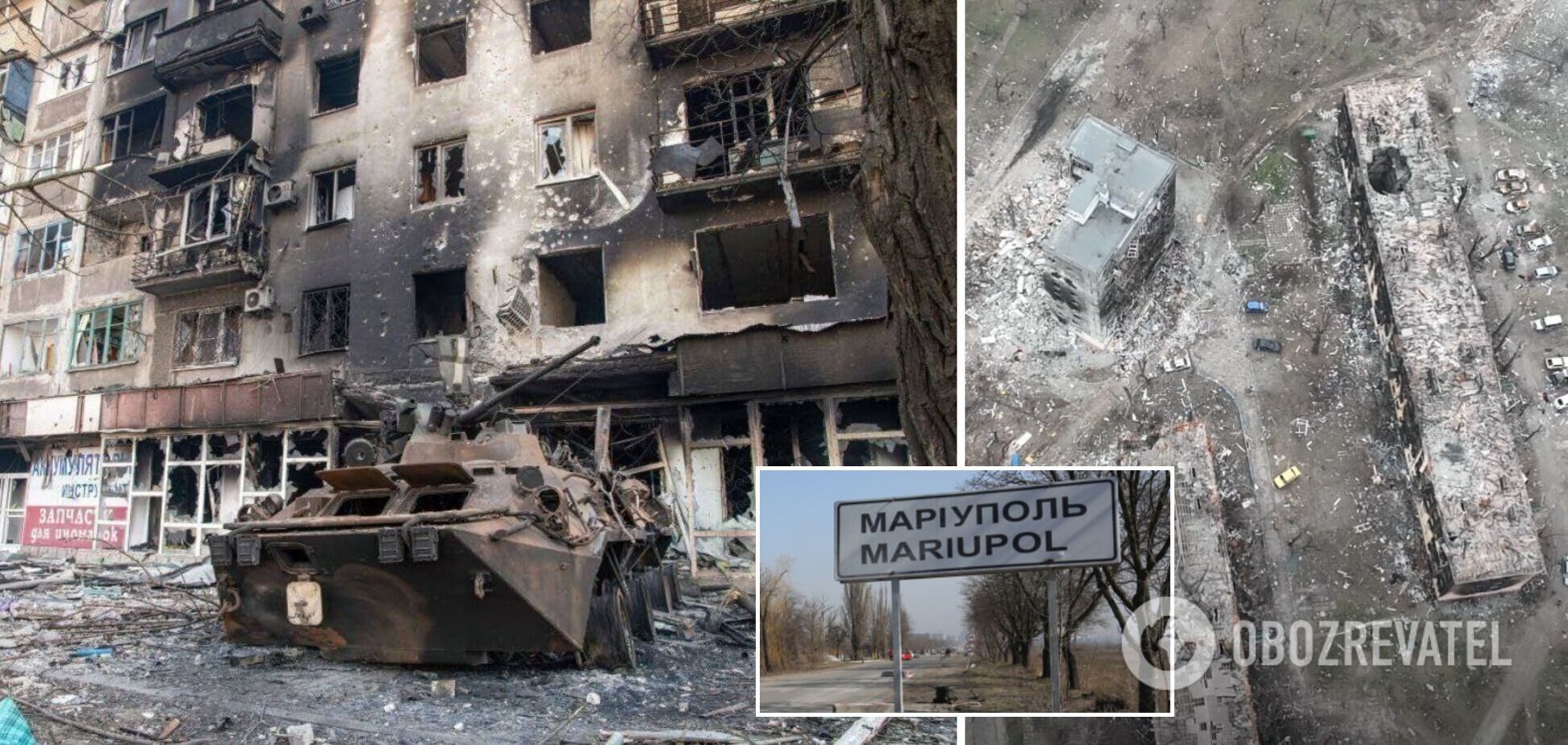 'Окупанти забрали нашу весну': з'явилися фото зруйнованого Маріуполя на 40-й день війни